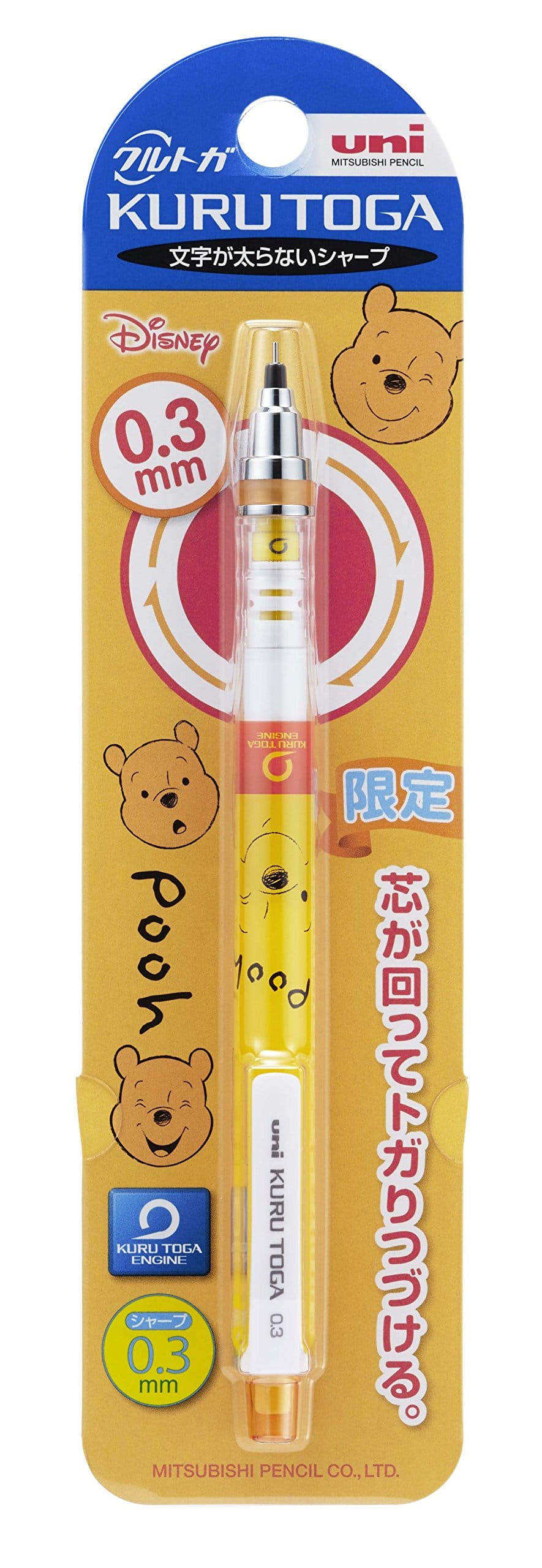 三菱鉛筆 クルトガコレクション シャープペン 0.3mm プーさん フェイス