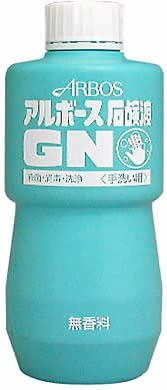 アルボース石鹸GN [500g]