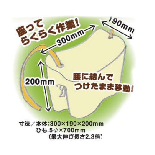 農作業がラクラク かるイス グリーン 草取り 除草作業 軽い いす