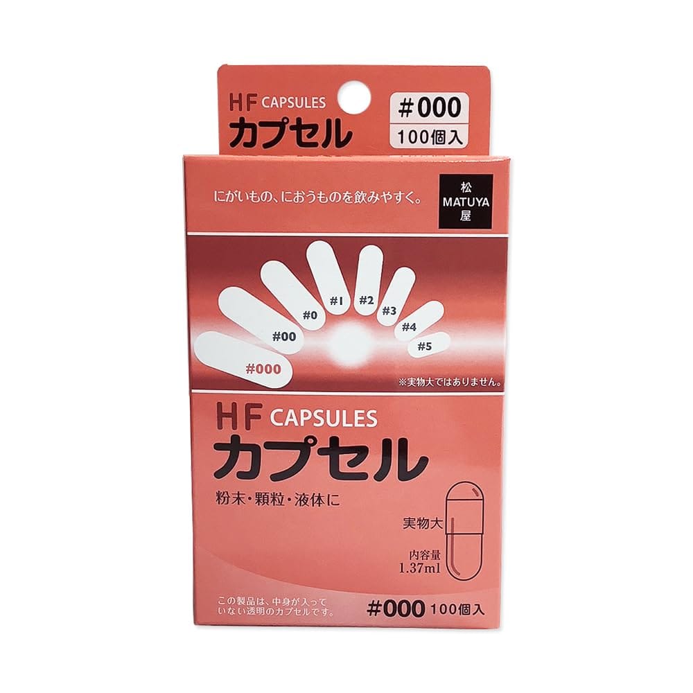 樂天商城 - 松屋 HFカプセル 000号 100個入/箱 空カプセル 服薬管理 無色透明 ゼラチン