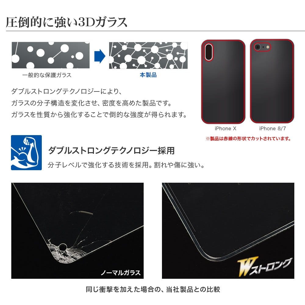 ケーブルプロテクター　ピンクパンサー(ピンク)【ライトニングケーブル・USBケーブル 断線防止】