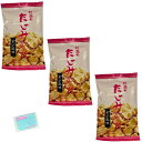 たじみあられ えび風味 65g ×3袋セット ★スラスラ本舗オリジナルポケットティッシュ付き★