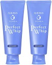 【まとめ買い】SENKA パーフェクトホイップ u 25%増量 150g×2個