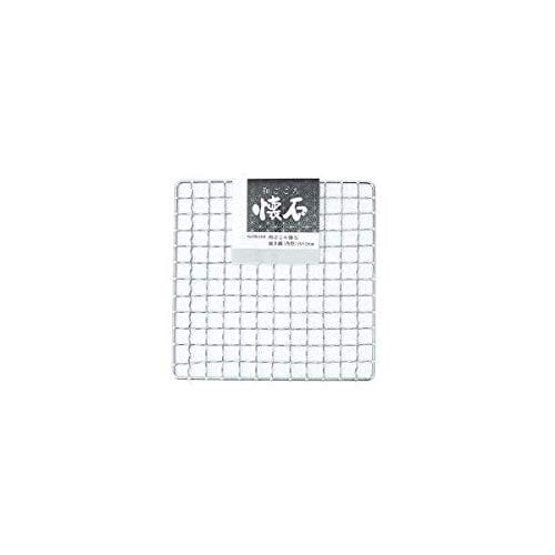パール金属(PEARL METAL) 和ごころ懐石 焼き網(角型)15×15cm HB-5378 焼き網(角型)