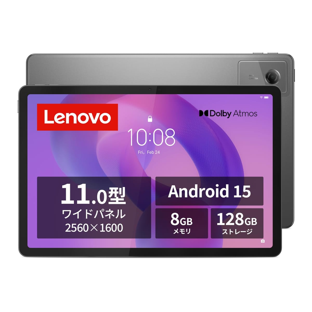 Lenovo Idea Tab タブレット (11インチ ワイド パネル MediaTek Dimensity 6300 プロセッサー 8GB 128GB Wi-Fiモデル) ルナグレー ZAFR0046JP 