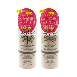 minnade miraio(みんなでみらいを) みんなでみらいを 米ぬか酵素洗顔クレンジング 70g 本体 70グラム x2