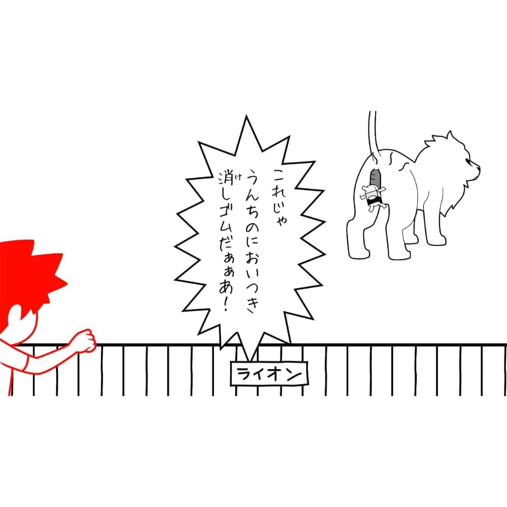 みんなで空気読み。コロコロコミックVer.~コロコロコミック読みますか?それとも空気読みますか?~ - Variation-P