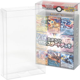 EYESRAIL Boxx Guardian ポケモンカードBOX用 ハードローダー UVカット 国内製造 コレクション 透明 保管ケース (【5個】, exスタートデッキ.スタートデッキ100.Vスタートデッキ)