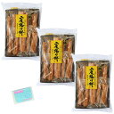 丸彦製菓 二度揚げ餅 10本 ×3袋セット ★スラスラ本舗オリジナルポケットティッシュ付き★
