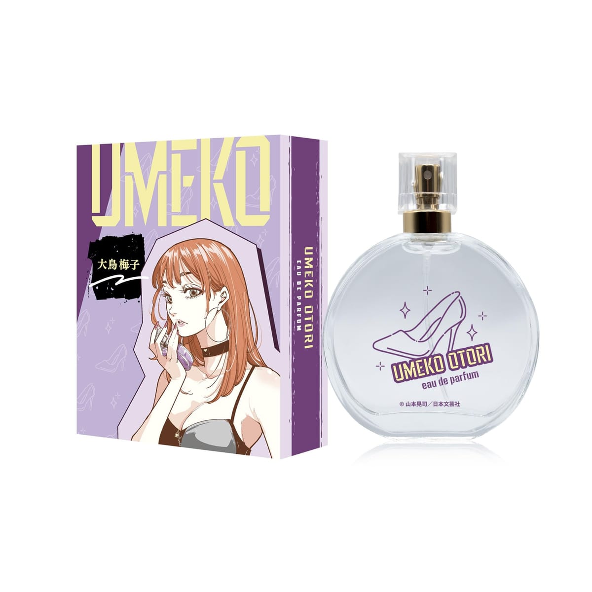 撲殺ピンク オードパルファム 大鳥 梅子 50ml