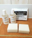 トクラス シンク用 マーブルワックス 【FENMW302N】［HKENMW302N］［GENMW302N］同等品 キッチン 掃除※30ml×2本 専用スポンジ×2個 手袋セット システムキッチン シンク用