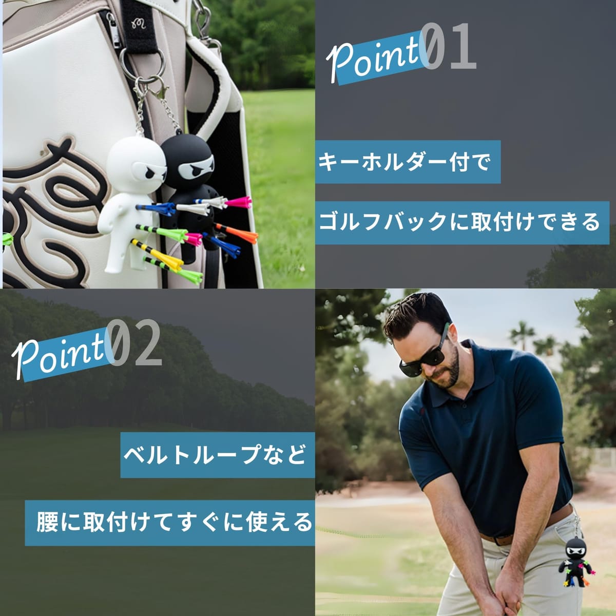 [Alta Green] NinTee 忍者 ゴルフティーホルダー ゴルフティー キーホルダー 最大1...
