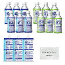 大塚製薬 OS-1 経口補水液 300ml アップル風味 300ml ゼリー 200g 各6本 18本セット おまけ付き