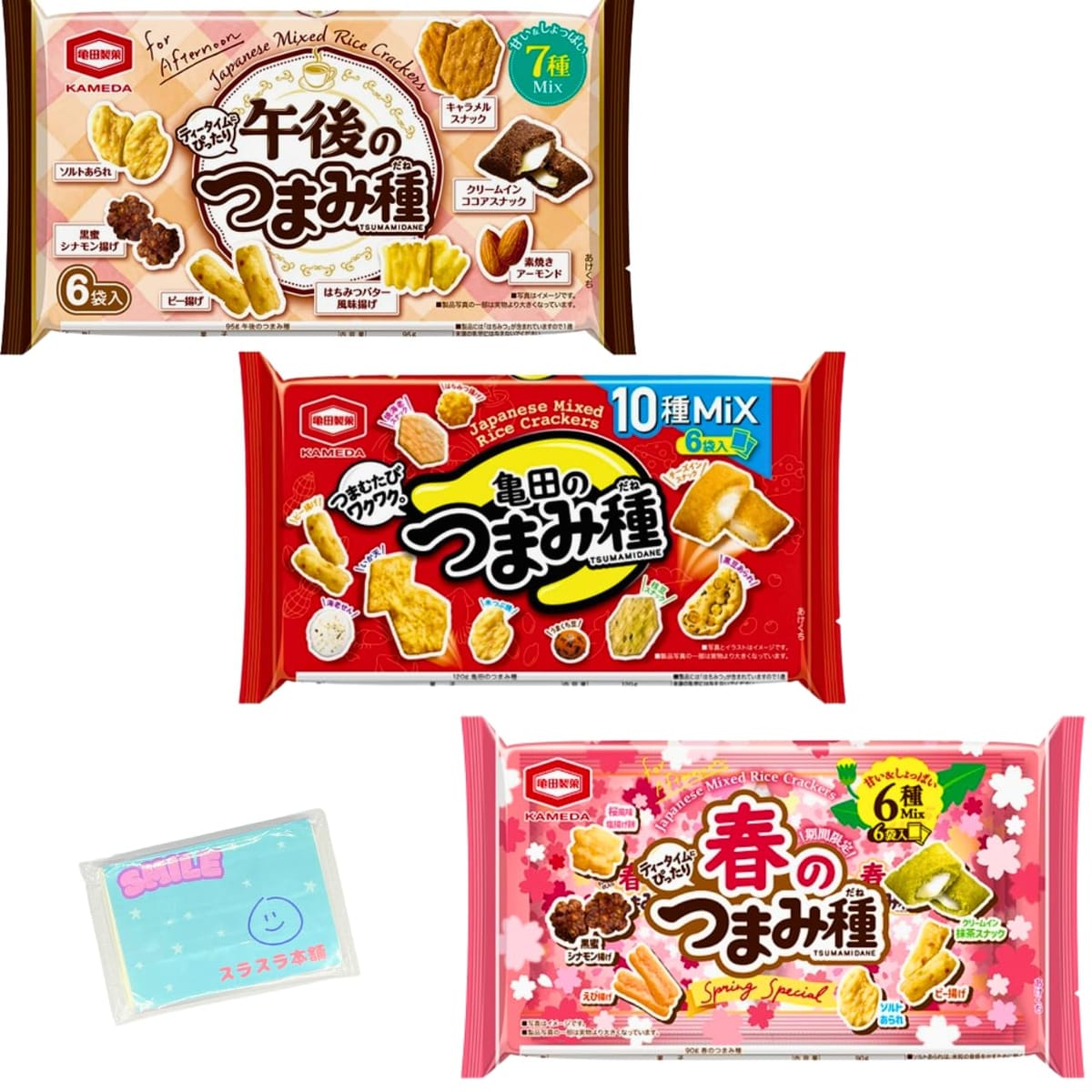 Monolog Style つまみ種 3種類アソートセット 【(1)亀田 120g (2)午後 95g (3)春 90g】 各種1袋ずつ 合計3袋セット ★スラスラ本舗オリジナルポケットティッシュ付き★