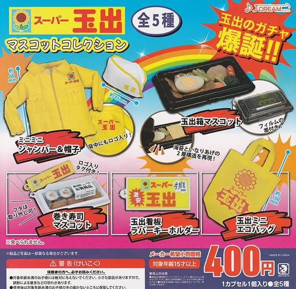 ѡ̽ ޥåȥ쥯 5糧å