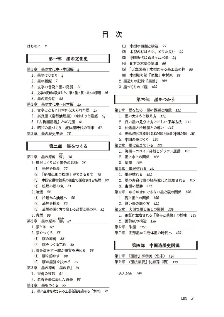 �Ϥ˸޺̤��꡼�Ϥ��Ի׵Ĥ�̥��