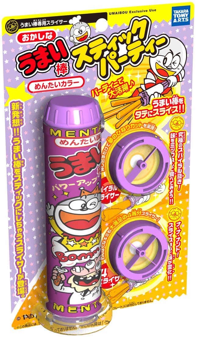 おかしなうまい棒スティックパーティー めんたいカラー