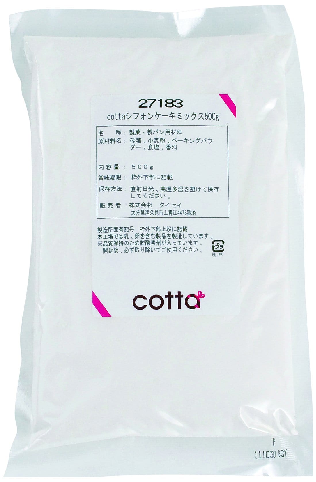 Foods - cotta(コッタ) シフォンケーキミックス 500g