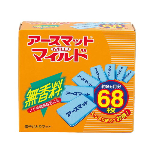 アースノーマット アース製薬 アースマットマイルド 本体 蚊除け 屋内 屋外 無香料 蚊 対策 駆除 蚊取り アースノーマット アース製薬 アースマットマイルド 本体 蚊除け 屋内 屋外 無香料 蚊 対策 駆除 蚊取り