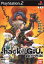 .hack//G.U. Vol.1 