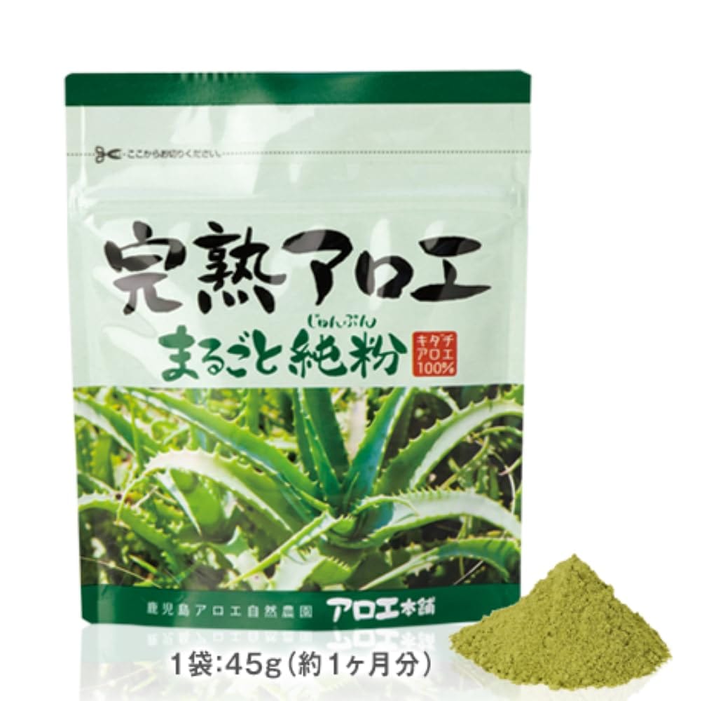 完熟アロエ まるごと 純粉、45g、パウダータイプ