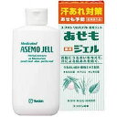 【3個】ユースキン 薬用あせもジェル 140mlx3個(4987353070415)(4)