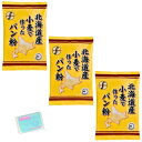 フライスター 北海道産小麦で作ったパン粉 150g ×3袋セット ★スラスラ本舗オリジナルポケットティッシュ付き★