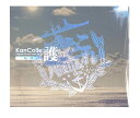【外付け特典あり】 艦隊これくしょん -艦これ-KanColle Original Sound Track vol.IX 【護】(スリーブケース仕様)(「艦これ」OST9特製クリアファイル(A4)、「艦これ」特製ポストカード付)