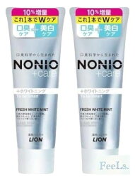 【まとめ買い2個セット】NONIO(ノニオ) プラス ホワイトニング [医薬部外品] ハミガキ 10％増量 (高濃度フッ素 1450ppm配合) 歯磨き粉 143g×2 ◇自社名シール付き『FeeLs.』