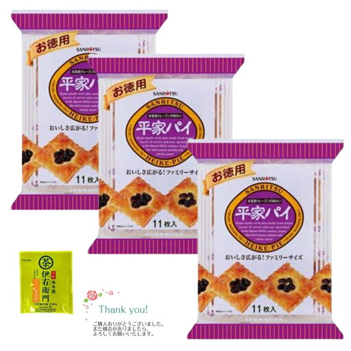 三立製菓 お徳用平家パイ 3袋セット 新規格 サンキューカード付き 三立製菓 お徳用平家パイ 3袋セット 新規格 サンキューカード付き