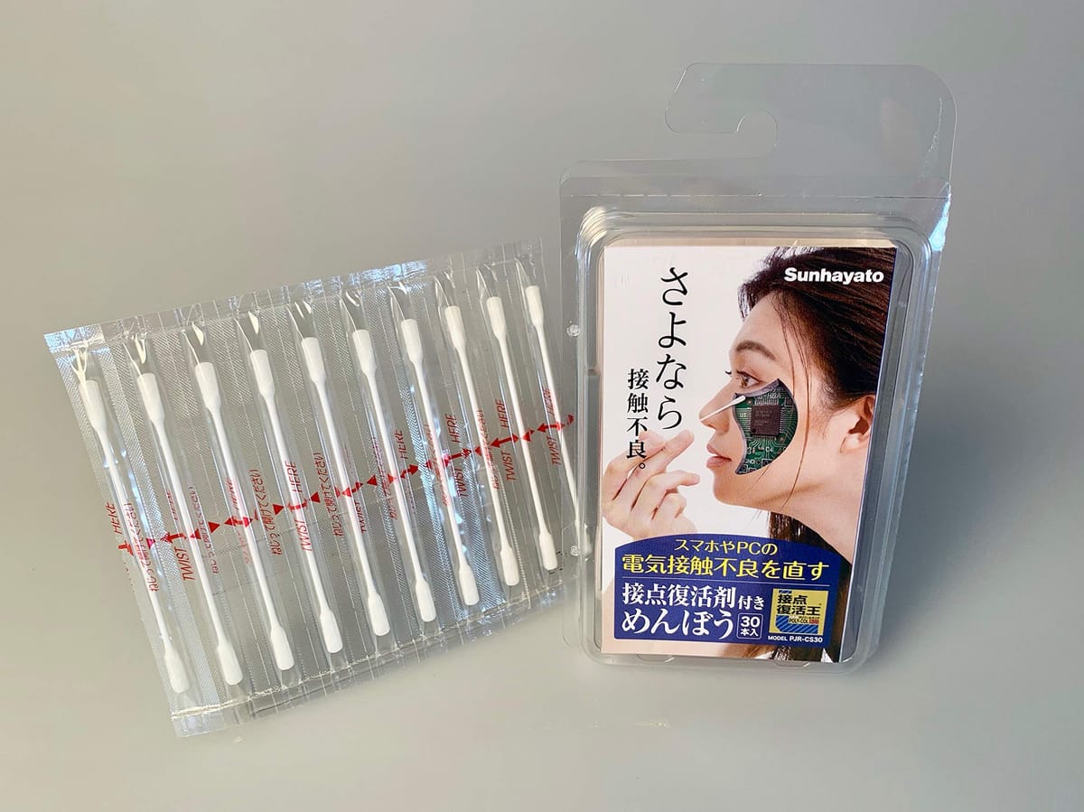 サンハヤト 接点復活剤付きめんぼう(30本入り)PJR-CS30