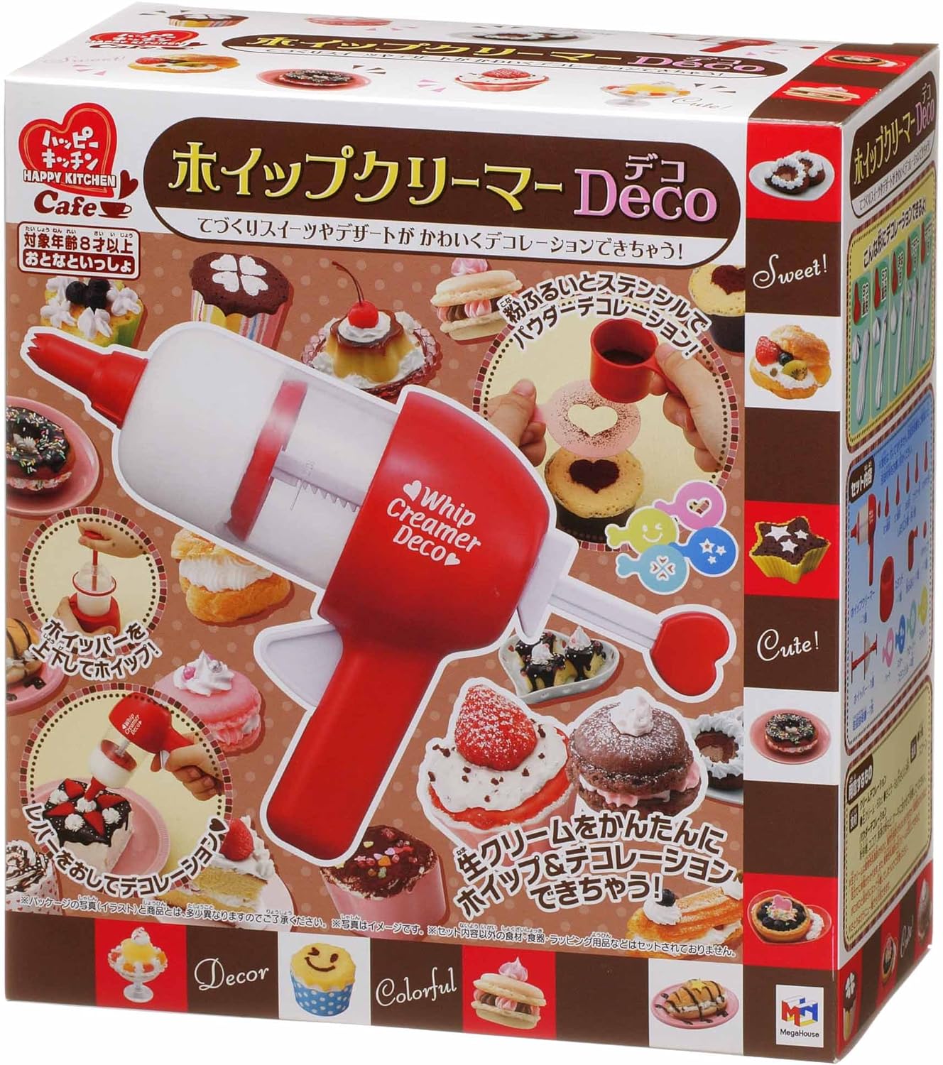 ホイップクリーマーDeco