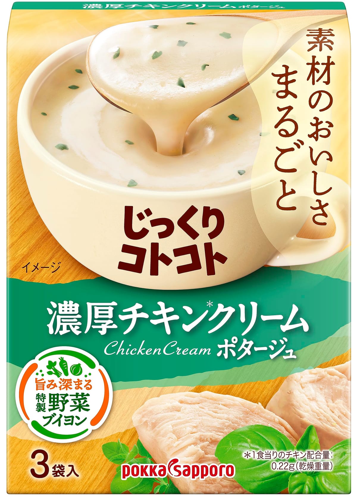 風味:チキン栄養成分:エネルギー86Kcal(1食分18.5gあたり)たんぱく質1.3g 脂質4.1g 炭水化物11.1g 食塩相当量1.4gチキンと7種のハーブがとけこんだ、濃厚クリーミーなチキンクリームポタージュ です。コクのある旨みととろけるくちあたりで、素材のおいしさをまるごと味わえ ます。たまねぎやキャベツの芯も活用した特製野菜ブイヨンも濃厚さのヒミツ。