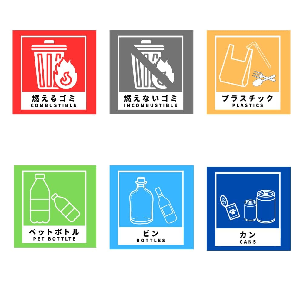 ゴミ 分別 シール ステッカー 民泊 キャンプ場 子供 外国人 インバウンド 可燃 不燃 ペットボトル 缶 ..