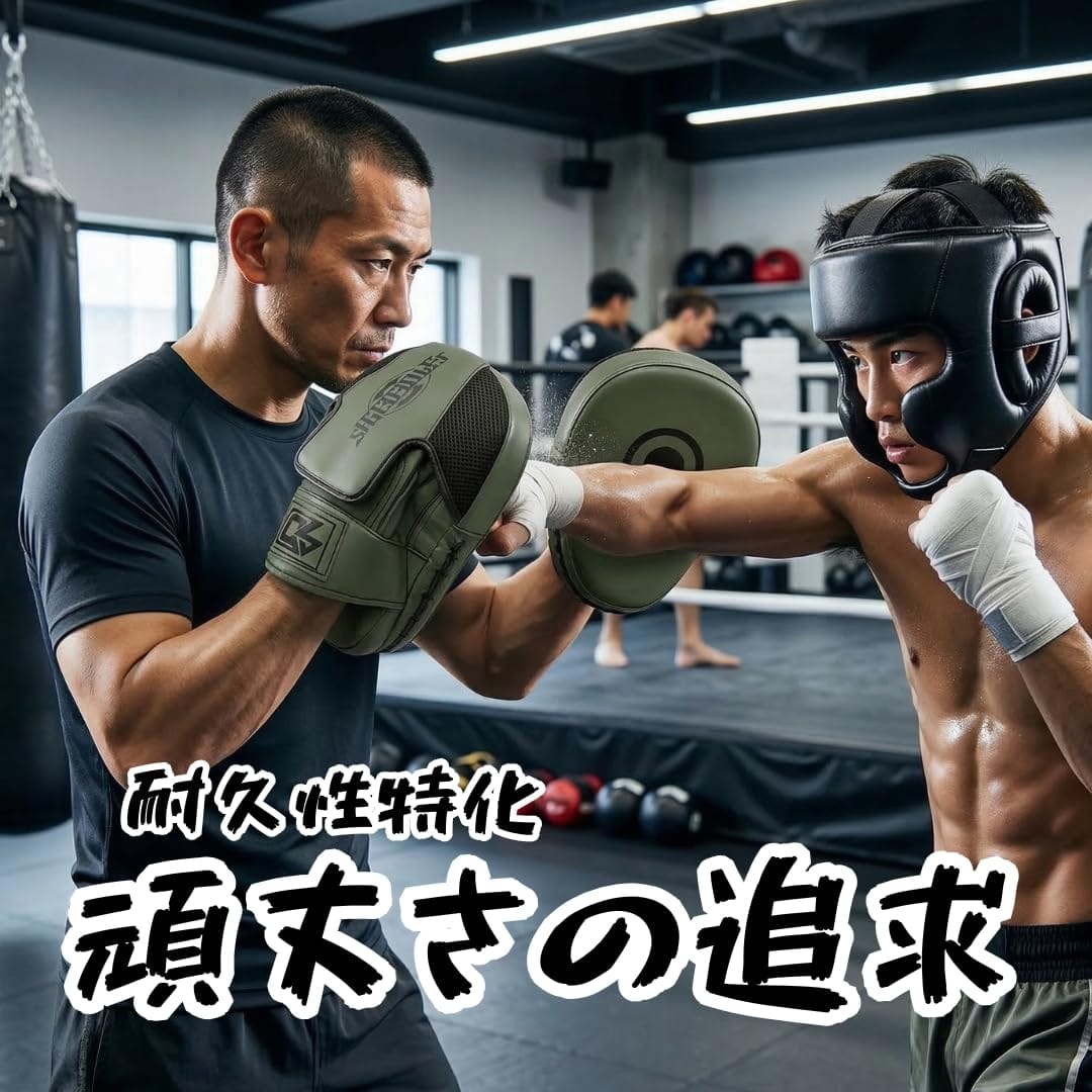 YOSHICA パンチングミット ボクシング ミット トレーニング テコンドー MMA 格闘技...