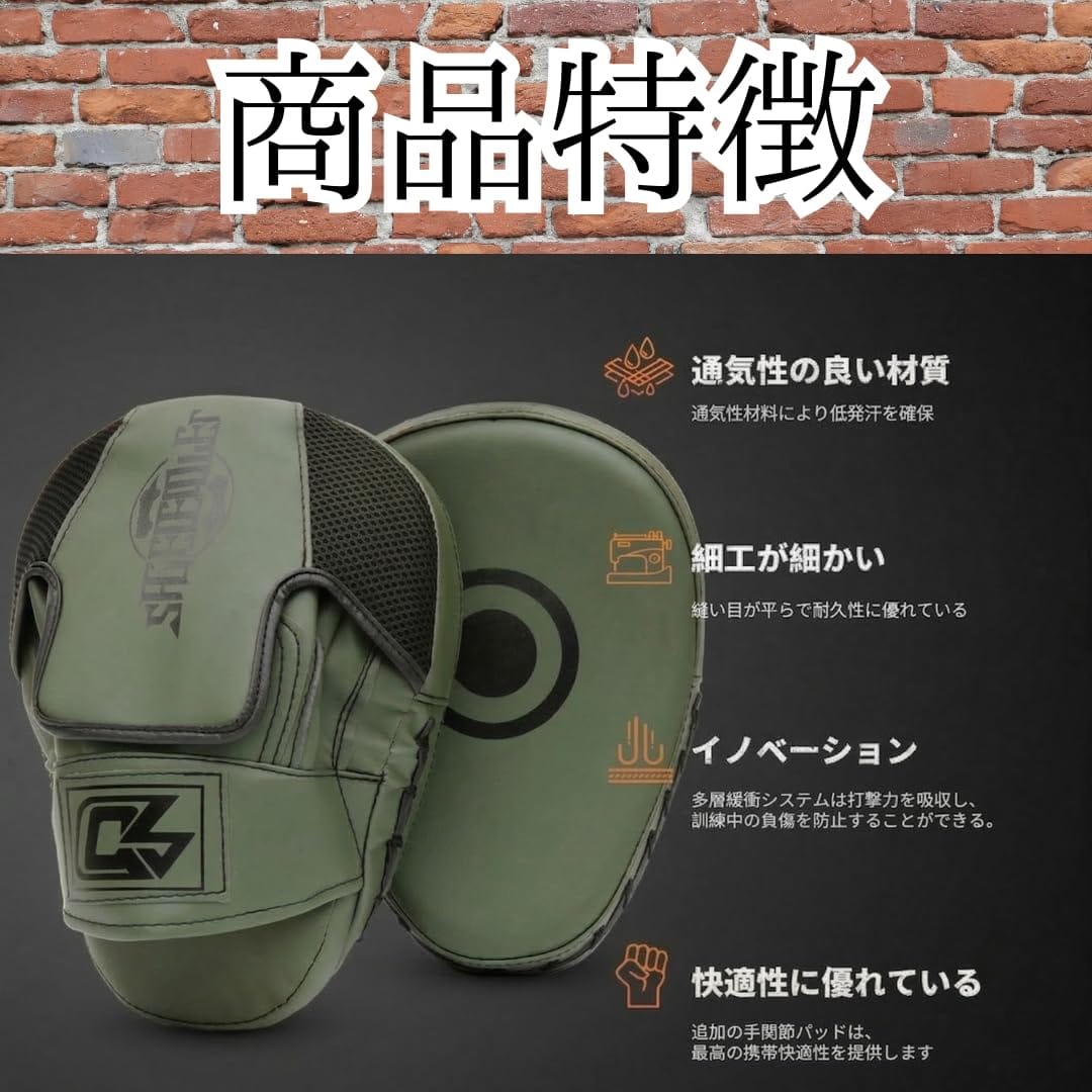 YOSHICA パンチングミット ボクシング ミット トレーニング テコンドー MMA 格闘技...