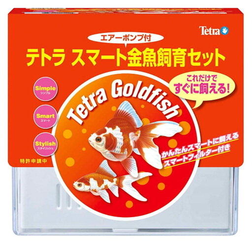 テトラ (Tetra) スマート金魚飼育セット テトラ (Tetra) スマート金魚飼育セット