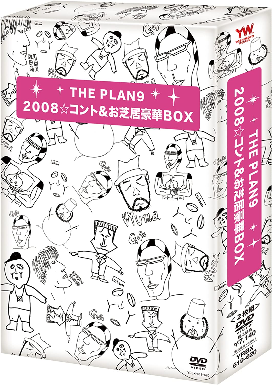 2008Rg&ŋBOX [DVD]
