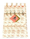 祝箸 三ツ折五膳 千羽鶴 【5膳入】長さ八寸(240mm)/お箸 正月 ひな祭り お祝い ごちそう お膳 祝い膳 お正月 迎春グッズ 迎春 新年 元旦 おしゃれ お食い初め 寿 縁起 水引 雑煮 三が日 結婚 祝箸(3)
