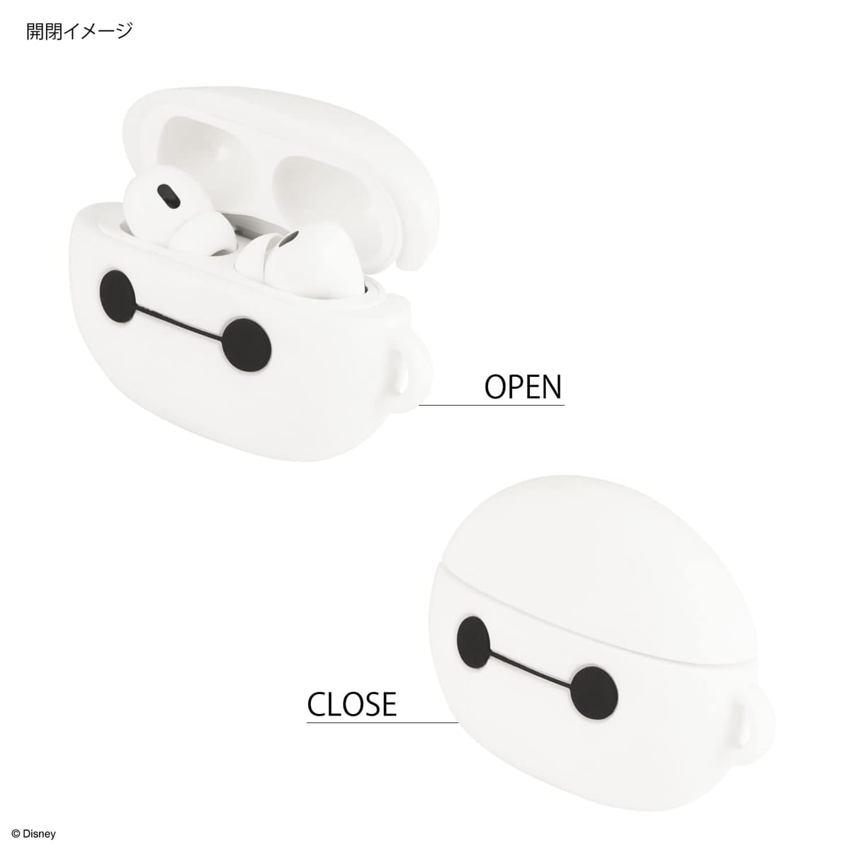 グルマンディーズ ディズニーキャラクター AirPods Pro(第2世代)/AirPods Pro 対応...