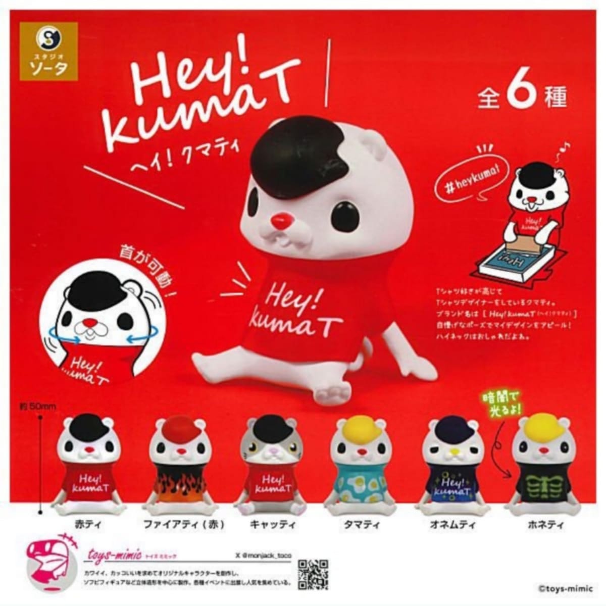  HeykumaT  6糧å ե륳 㥬 ץȥ