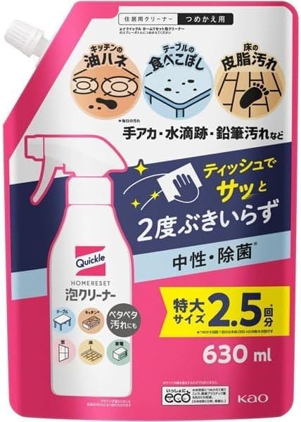 ホームリセット 泡クリーナー 香りが残らないタイプ 特大サイズ 詰替 630ml