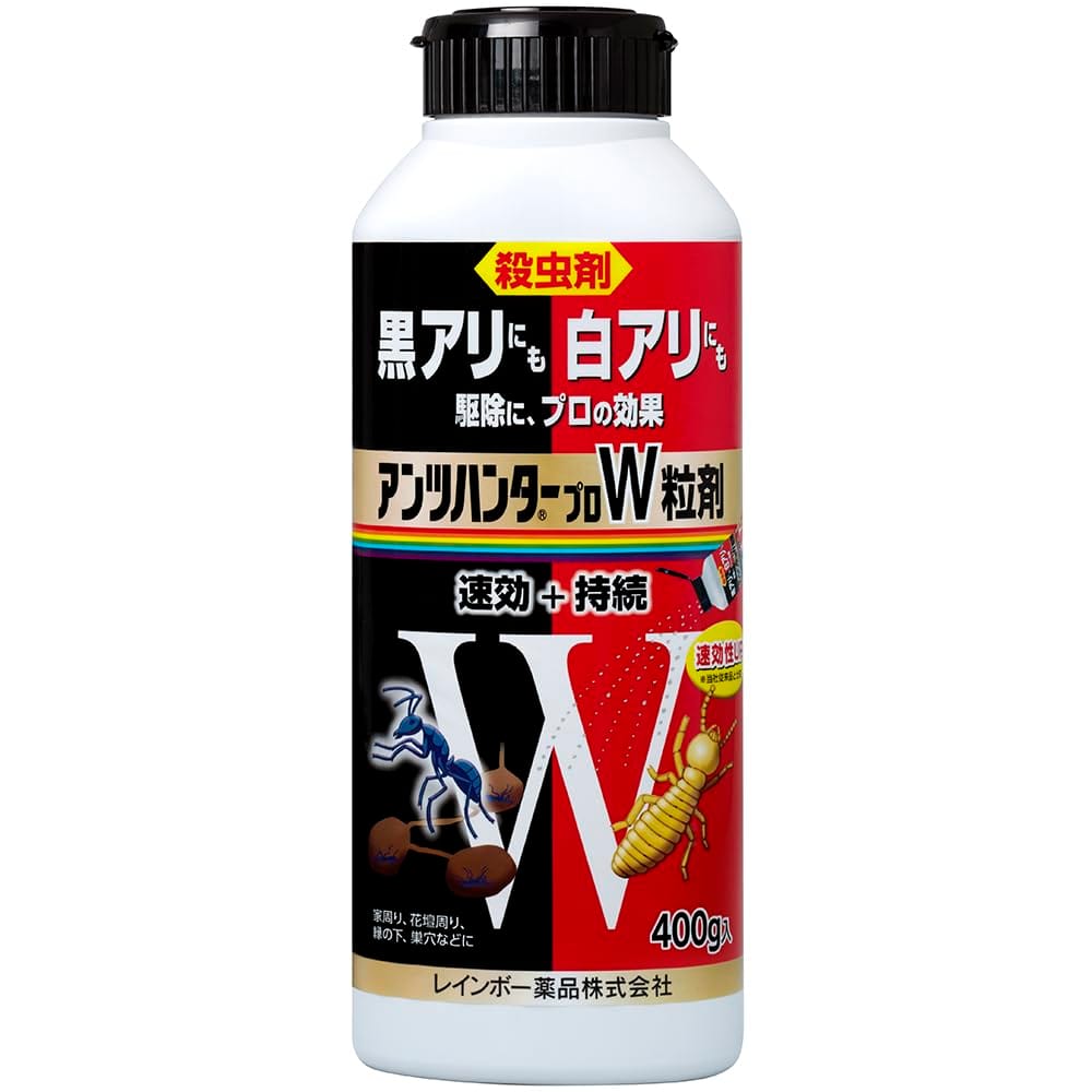 レインボー薬品 アンツハンタープロW粒剤 400g