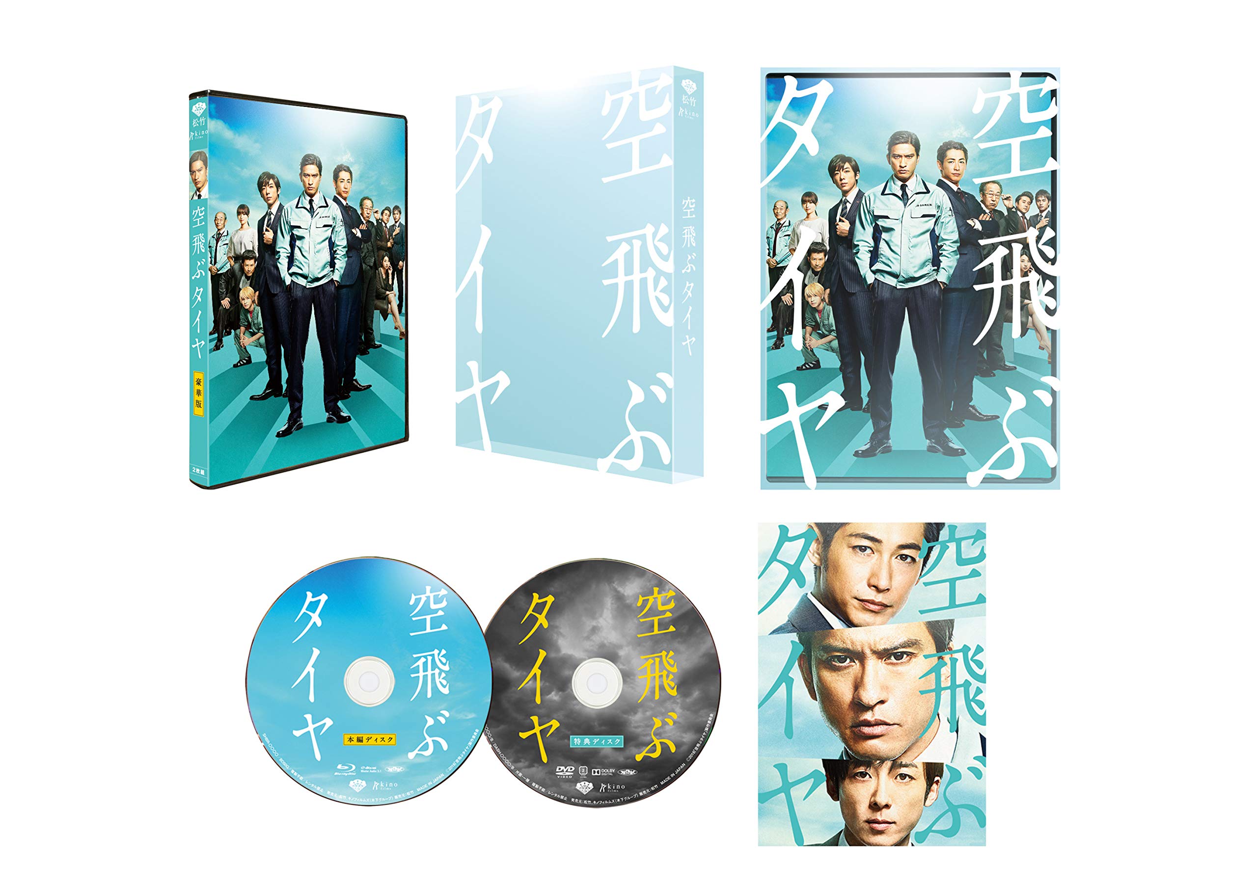 ֥ () [Blu-ray]