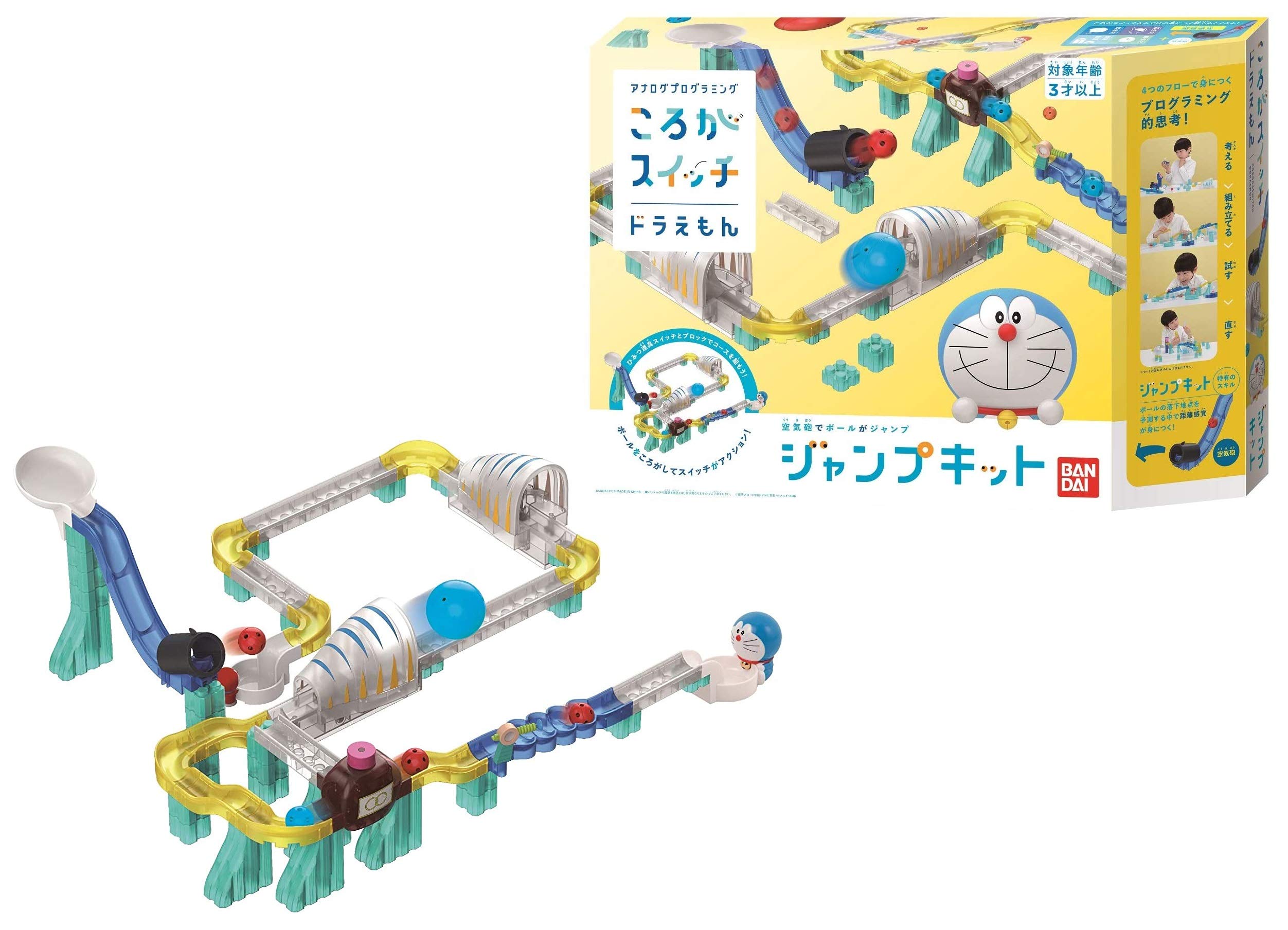 プログラミング ロボット お掃除ロボ [未組立] 小学生 学習 教育 掃除機 手作り 工作 キット センサー 自由研究 知育玩具