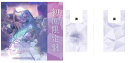 ファイアーエムブレム 風花雪月 オリジナル・サウンドトラック 初回限定盤 オリジナルエコバック付