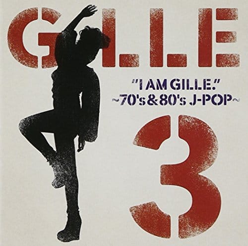 楽天美的生活ヘルシーライフ本店I AM GILLE.3~70’s&80’s J‐POP~（初回限定盤）