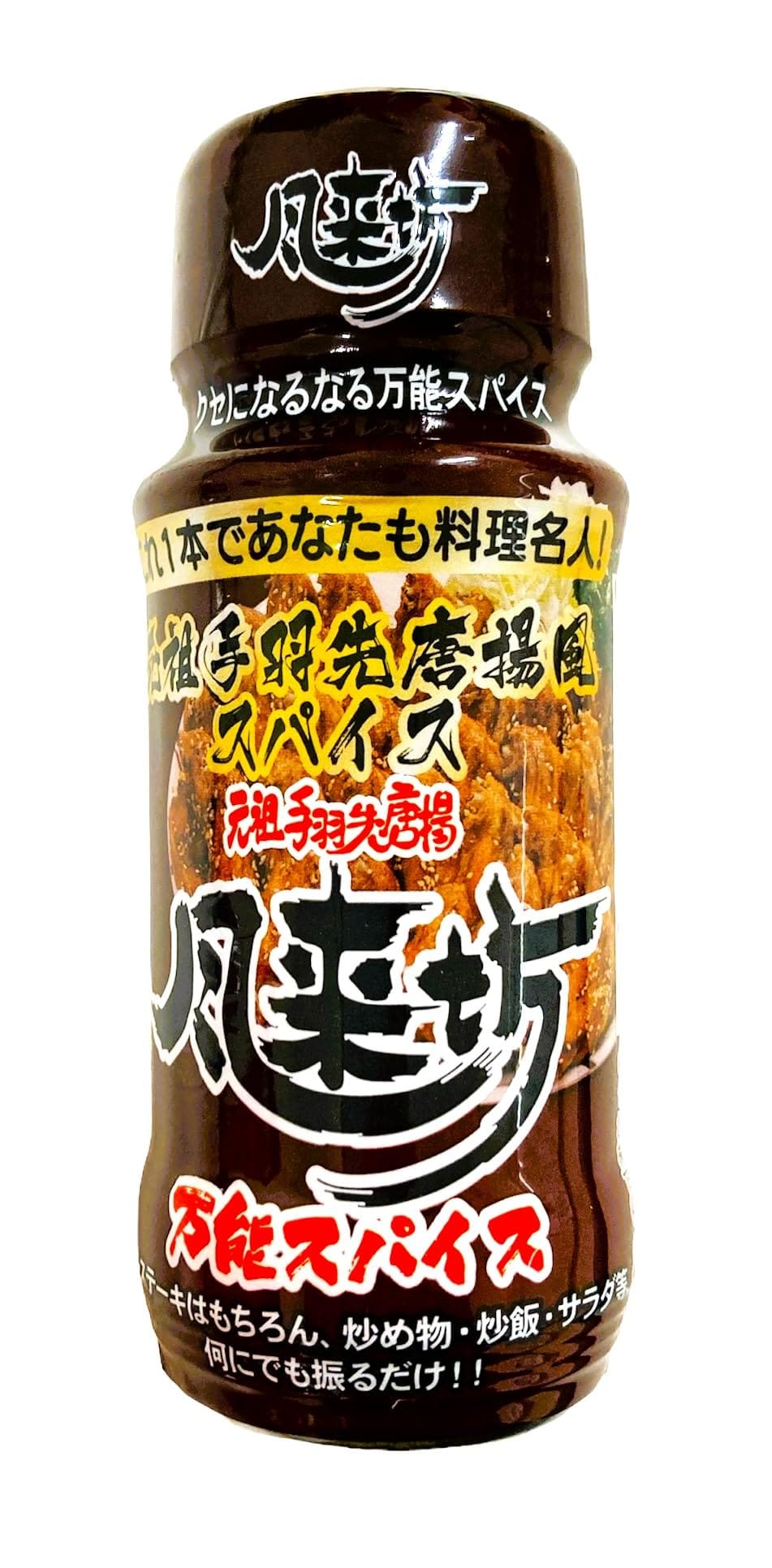 風来坊 風来坊万能スパイス90g 1個