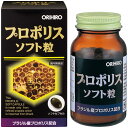 オリヒロ プロポリスソフト粒 120粒