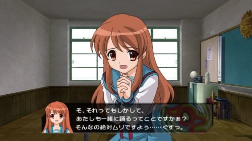 涼宮ハルヒの激動 - Wii